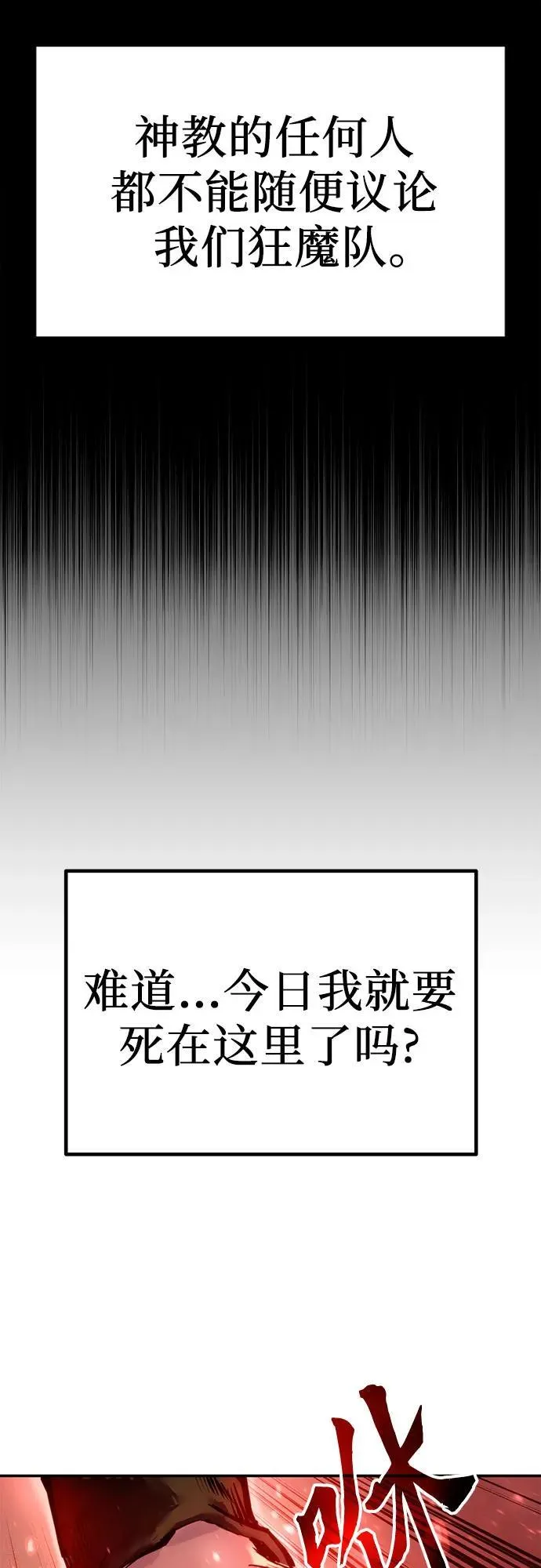 第28话117