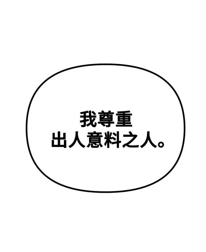 第45话46