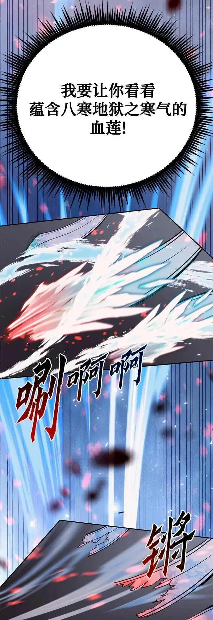 第42话31