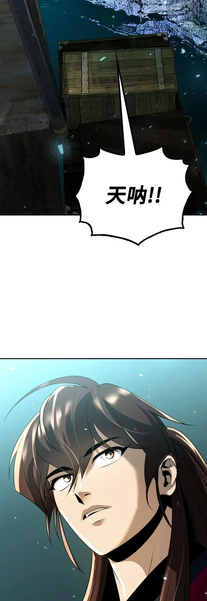 第58话90