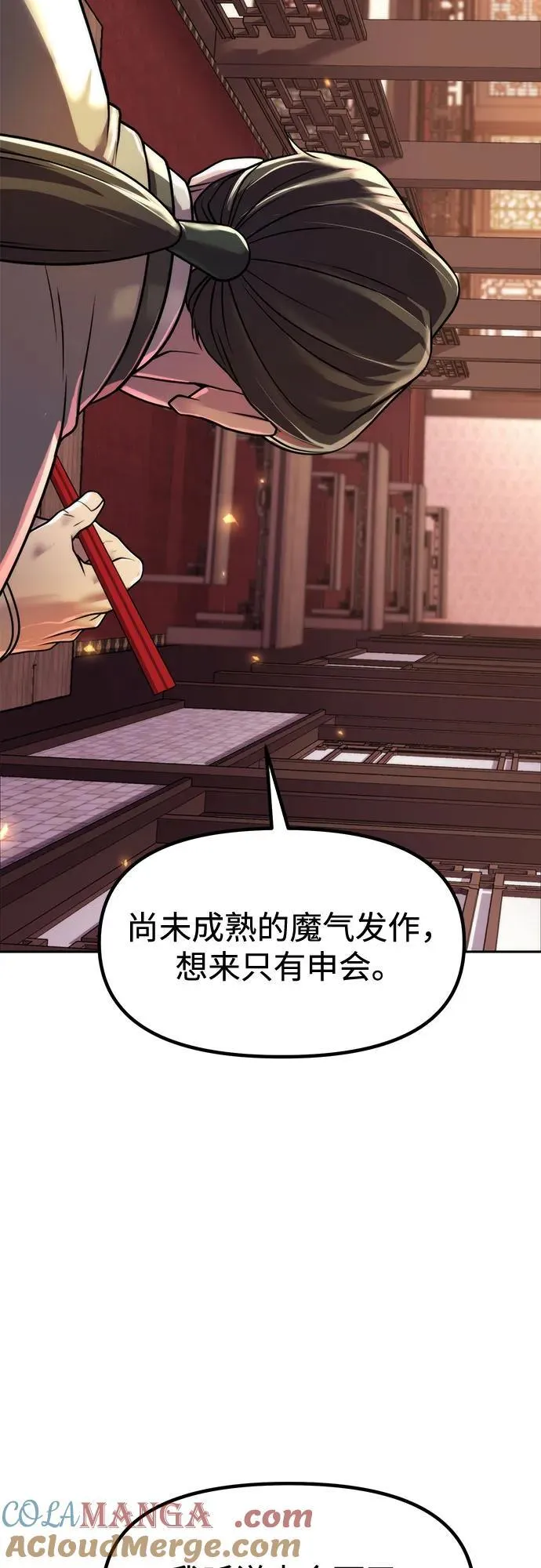 第106话20