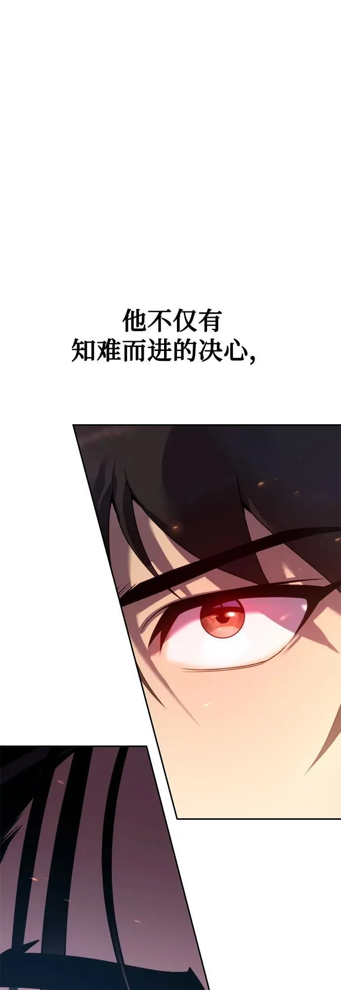 第71话95