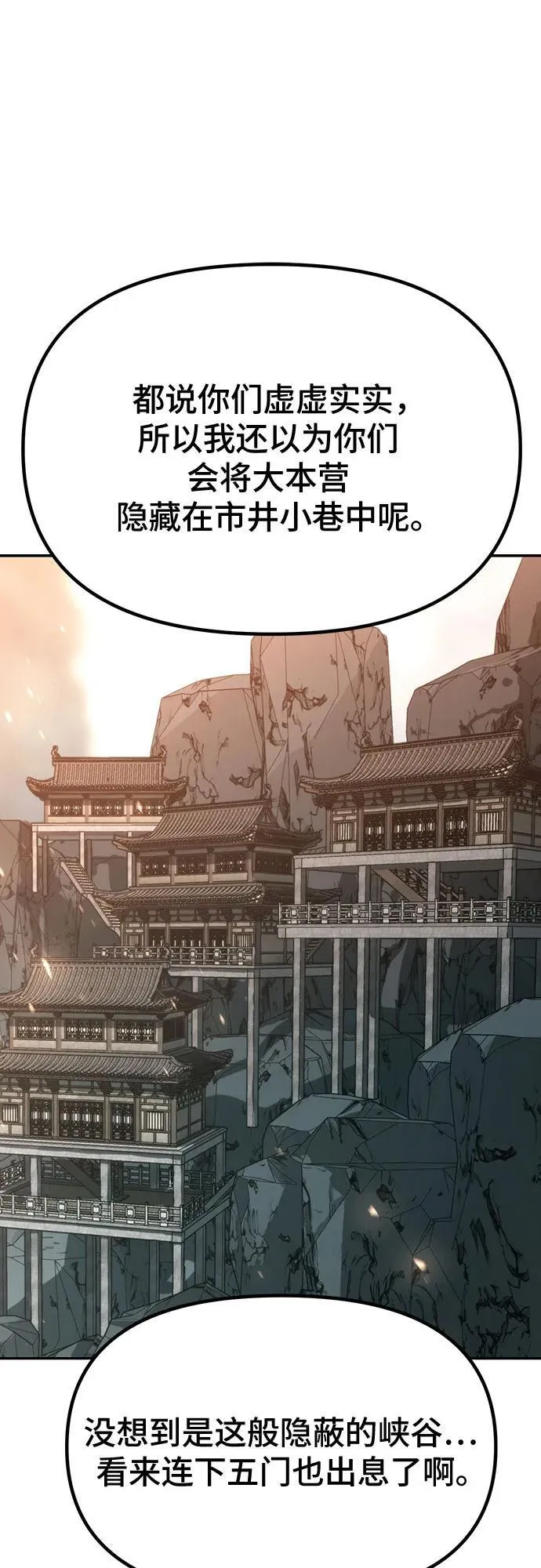 第70话1