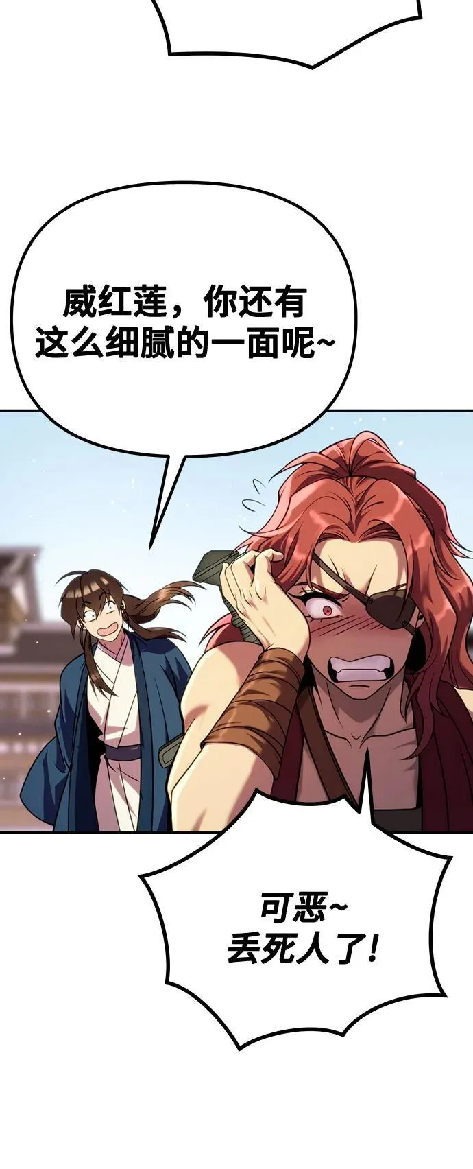 第47话58