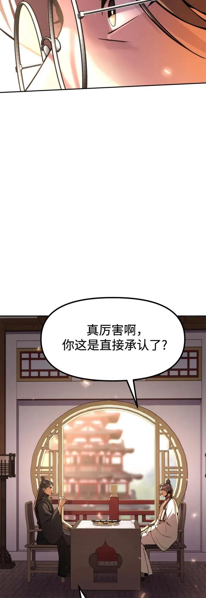 第108话61