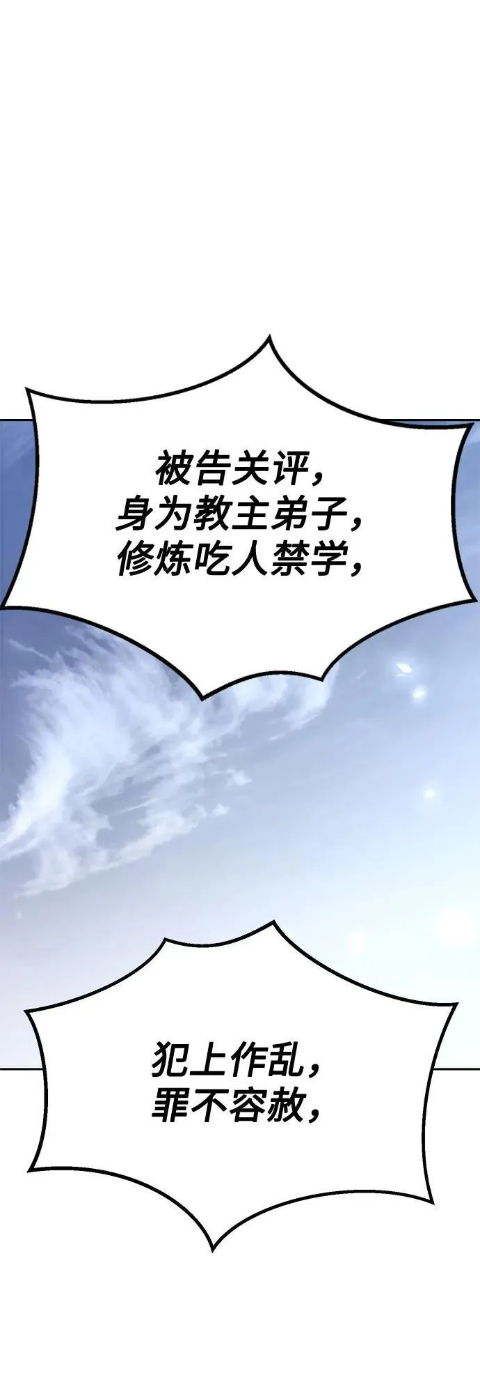 第105话1