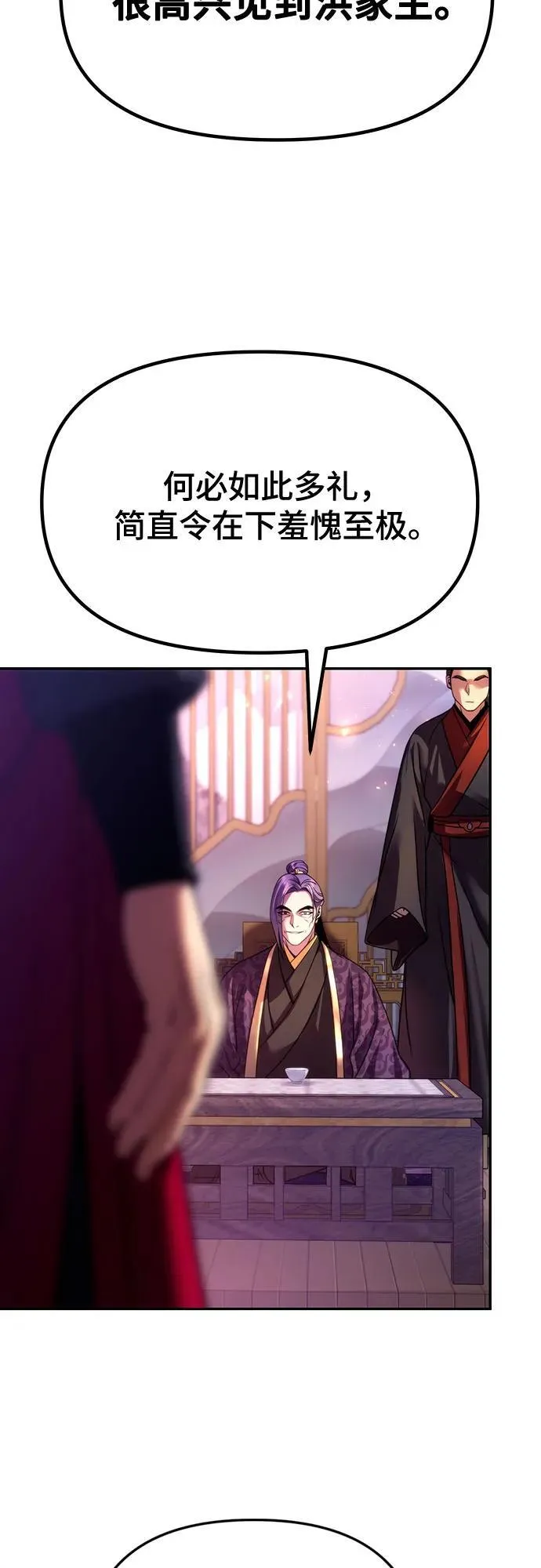 第55话21