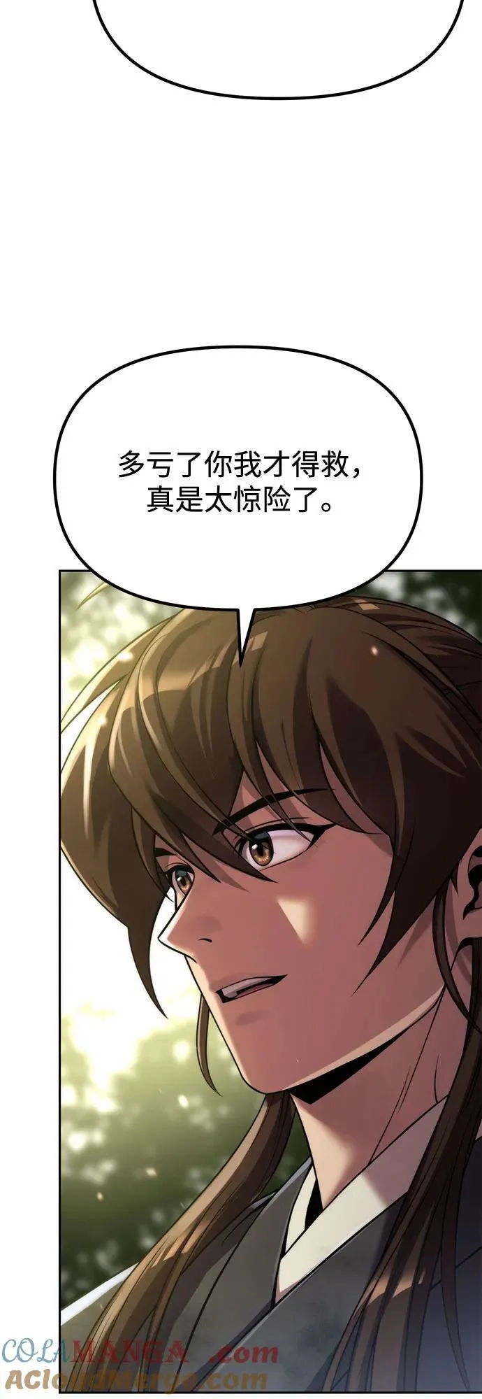 第88话60