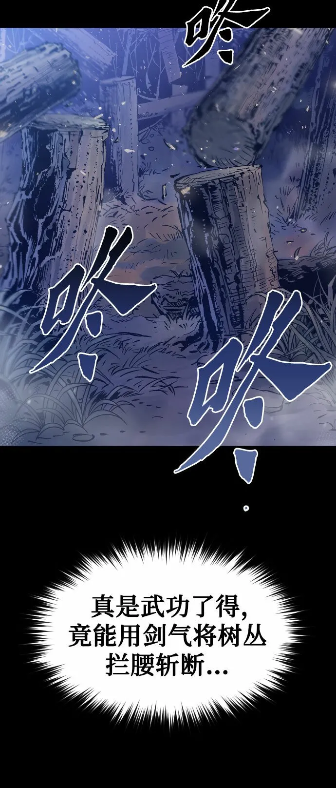 第1话76