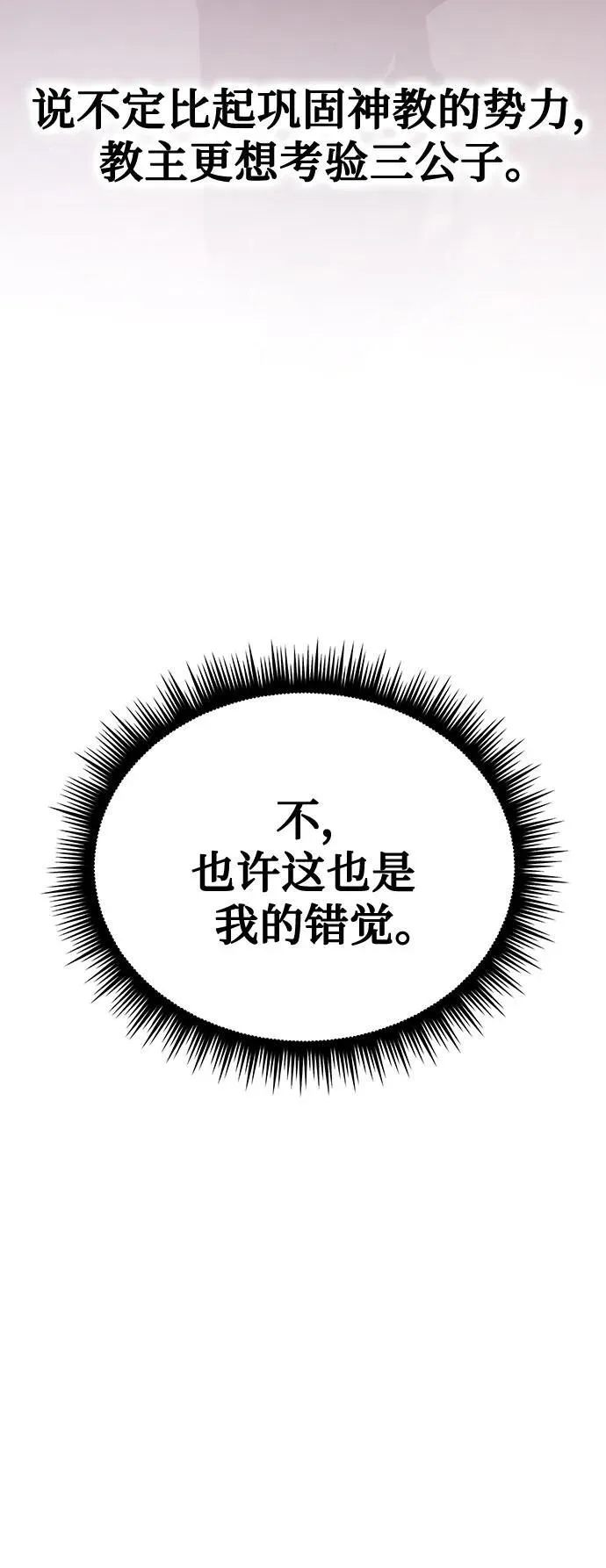 第61话49