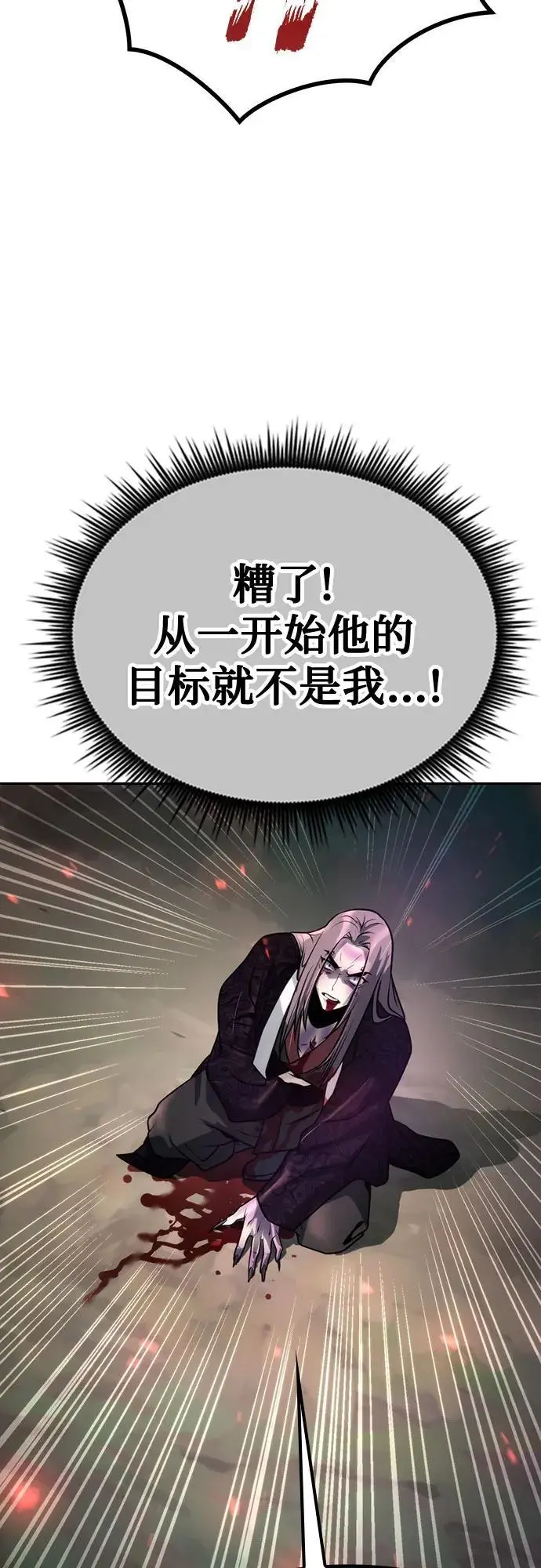 第34话82