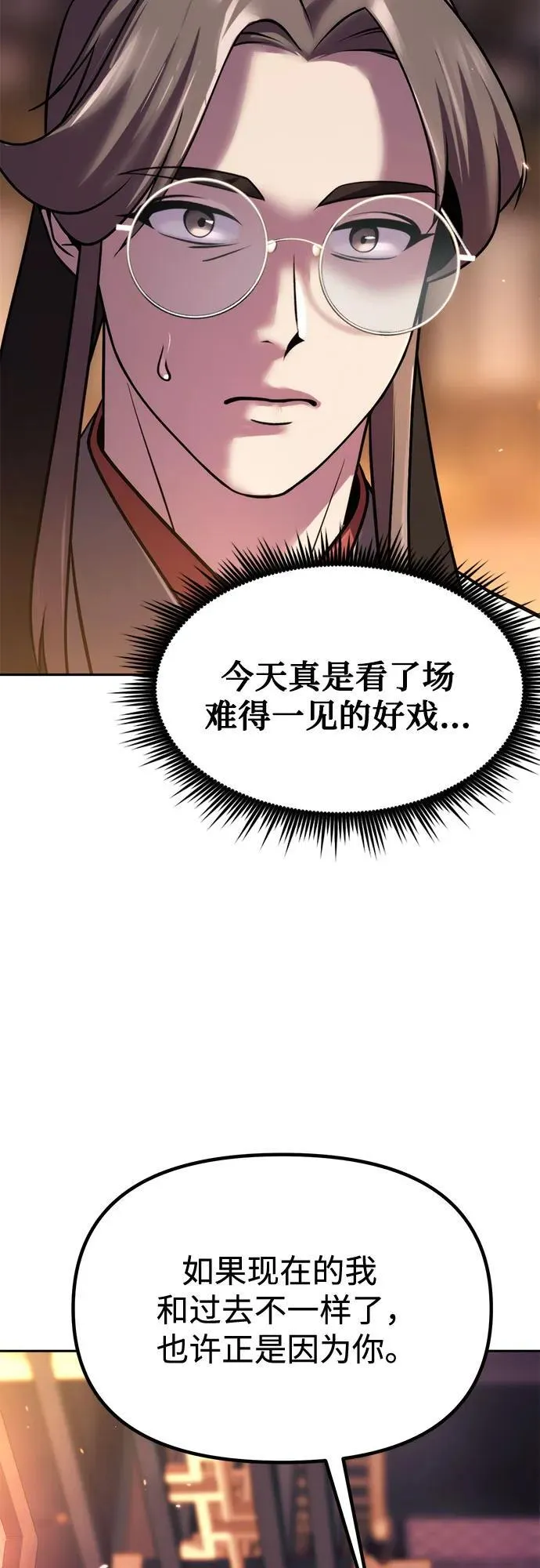 第99话83