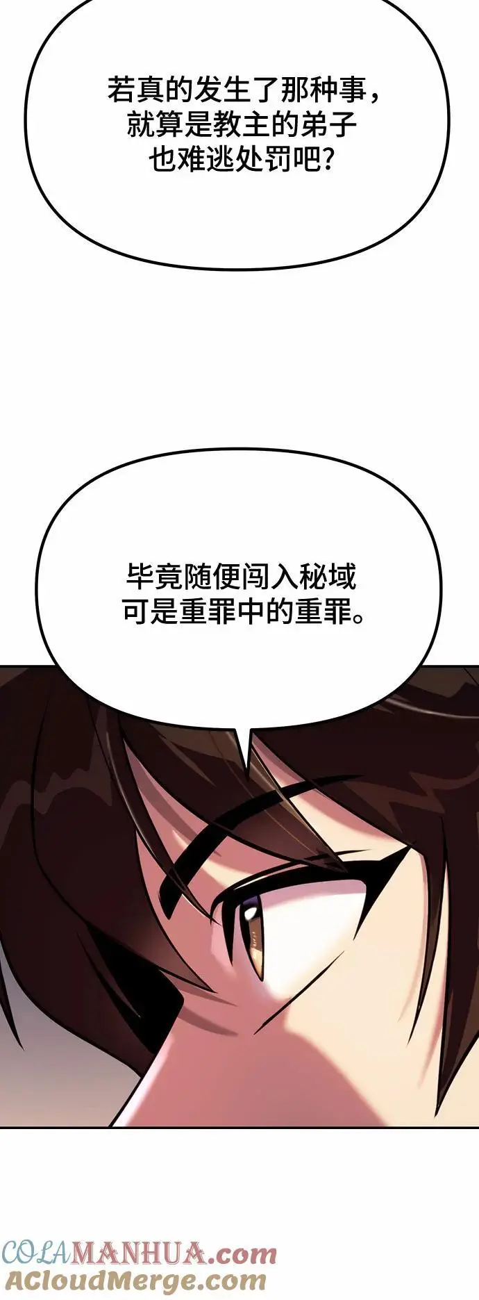 第44话75