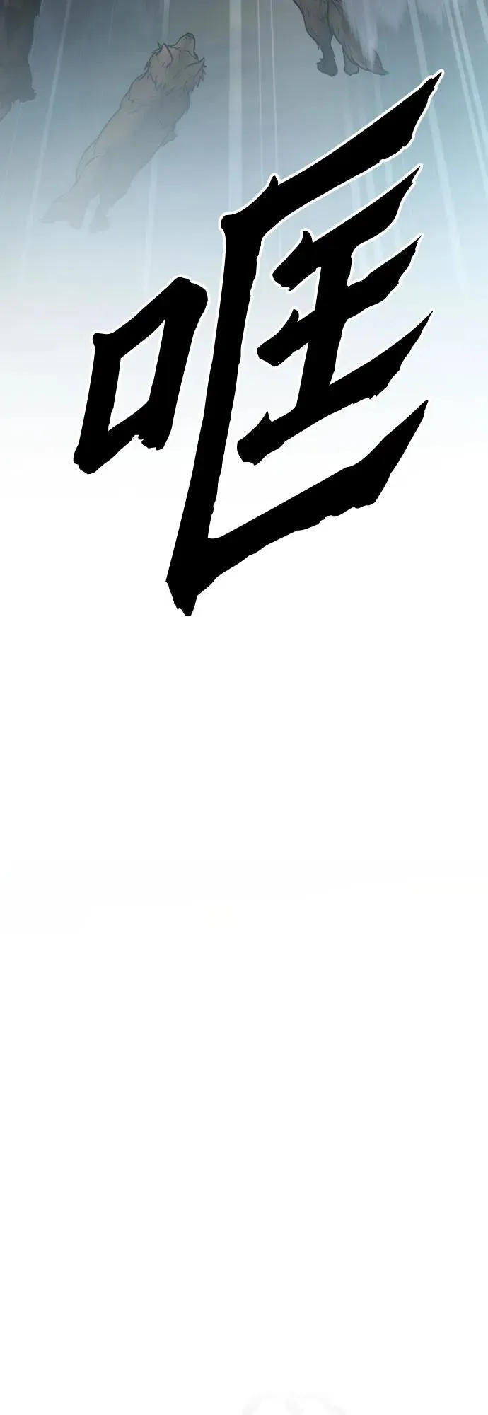 第83话47