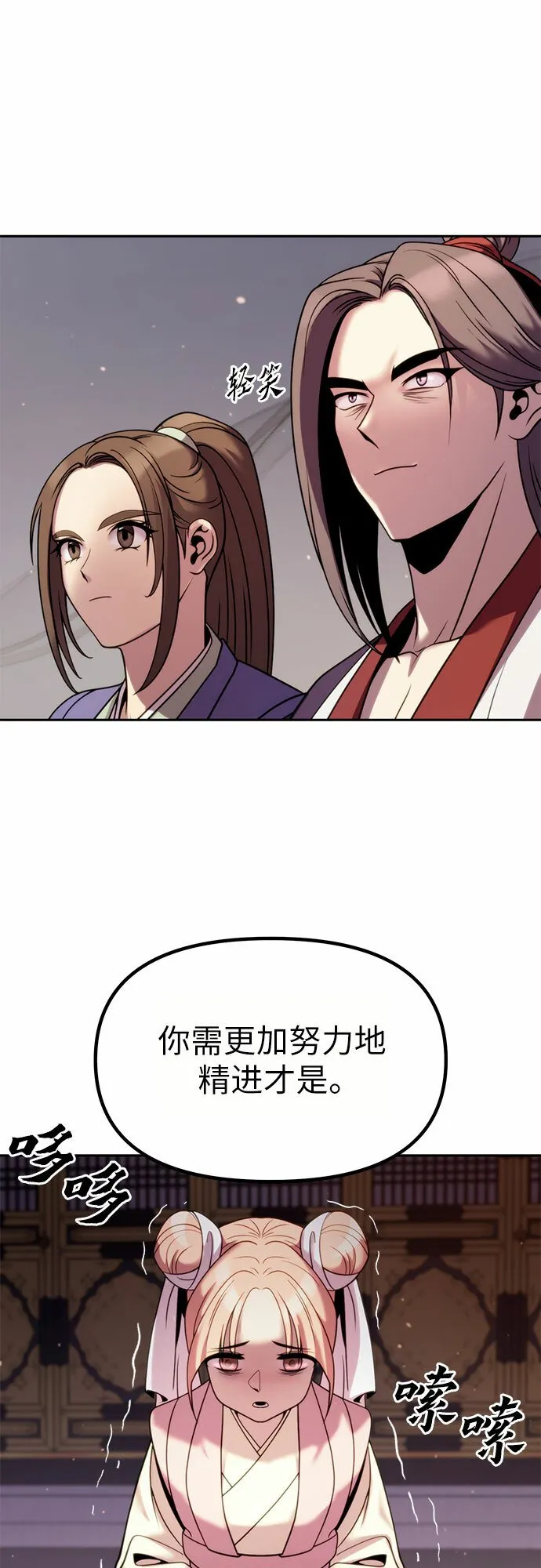 第20话79