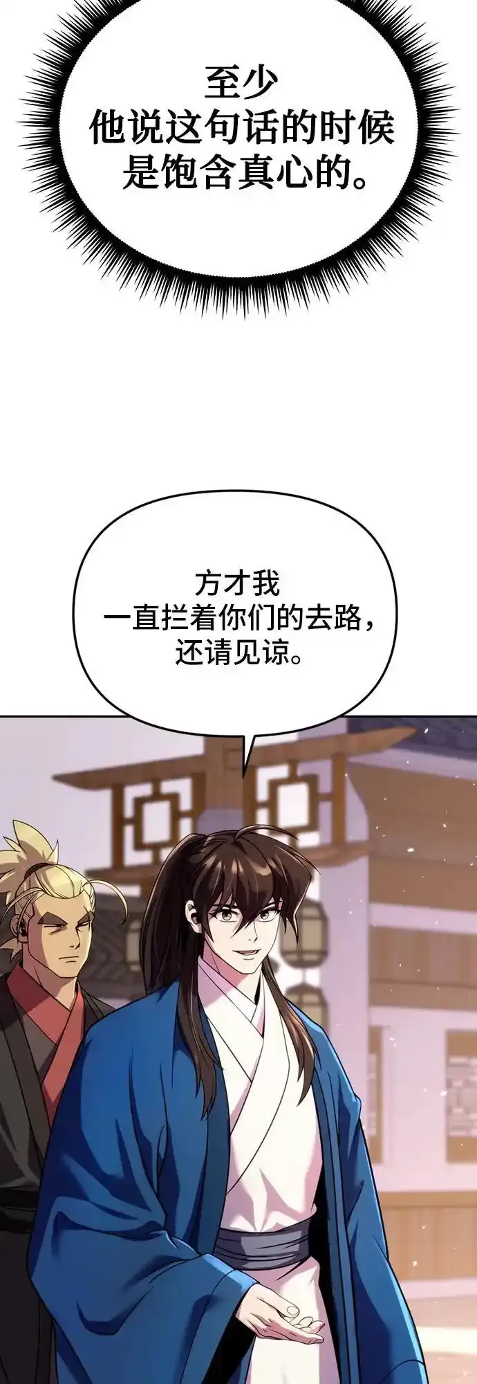 第48话50