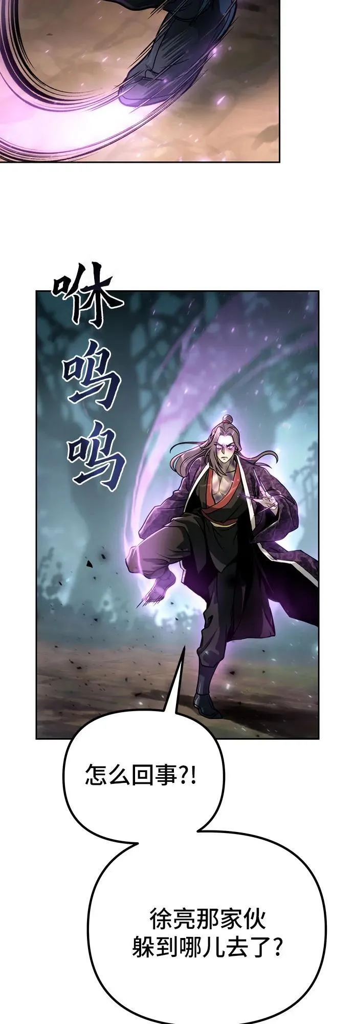 第33话56
