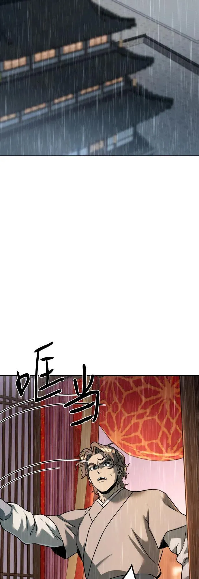 第95话74