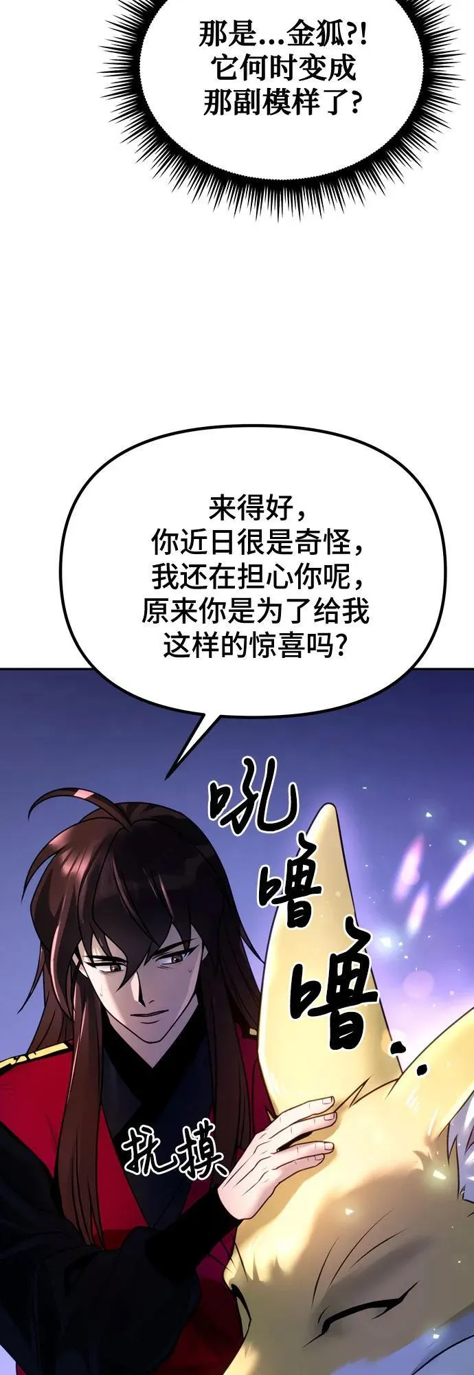 第57话57