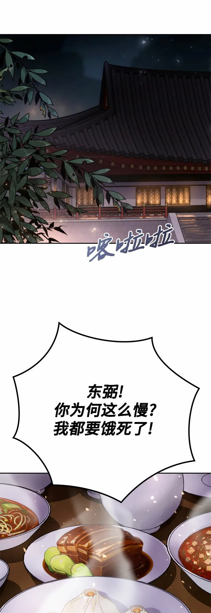 第22话47