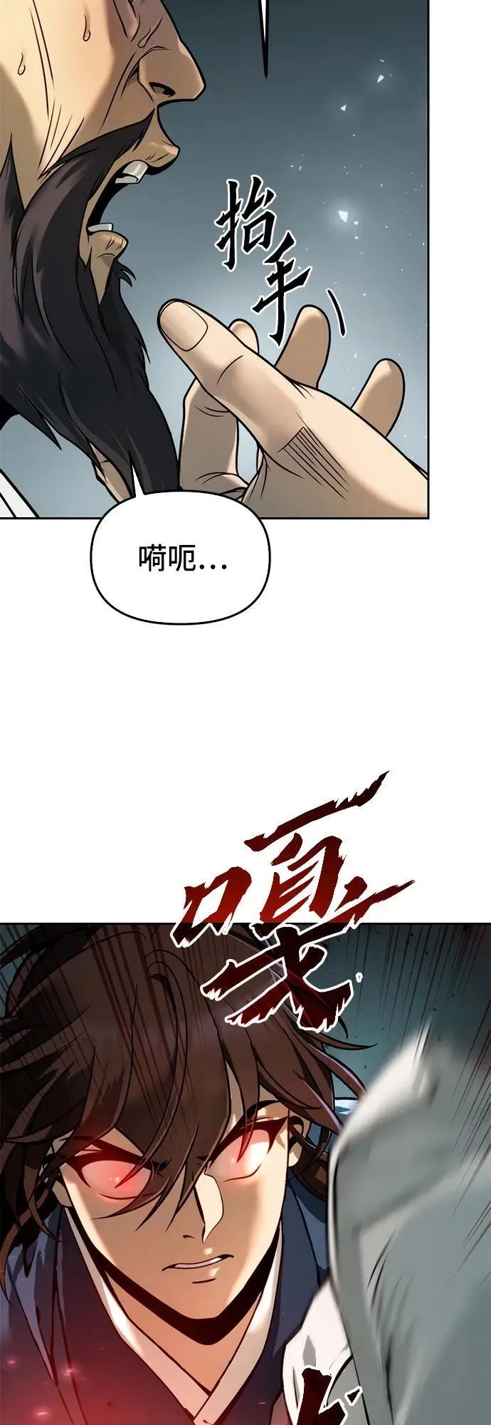 第32话10