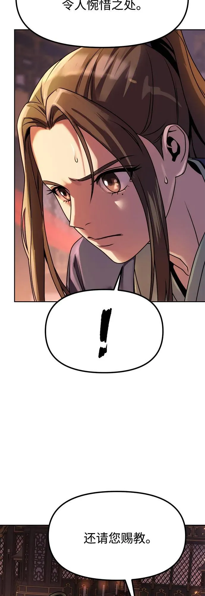 第75话63