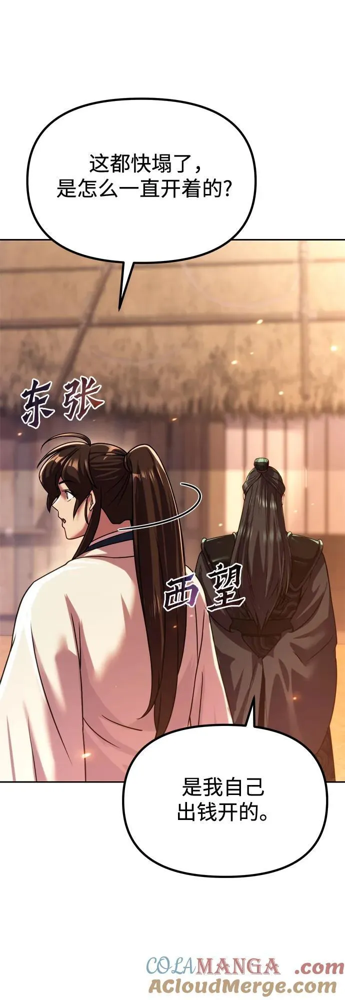 第100话36