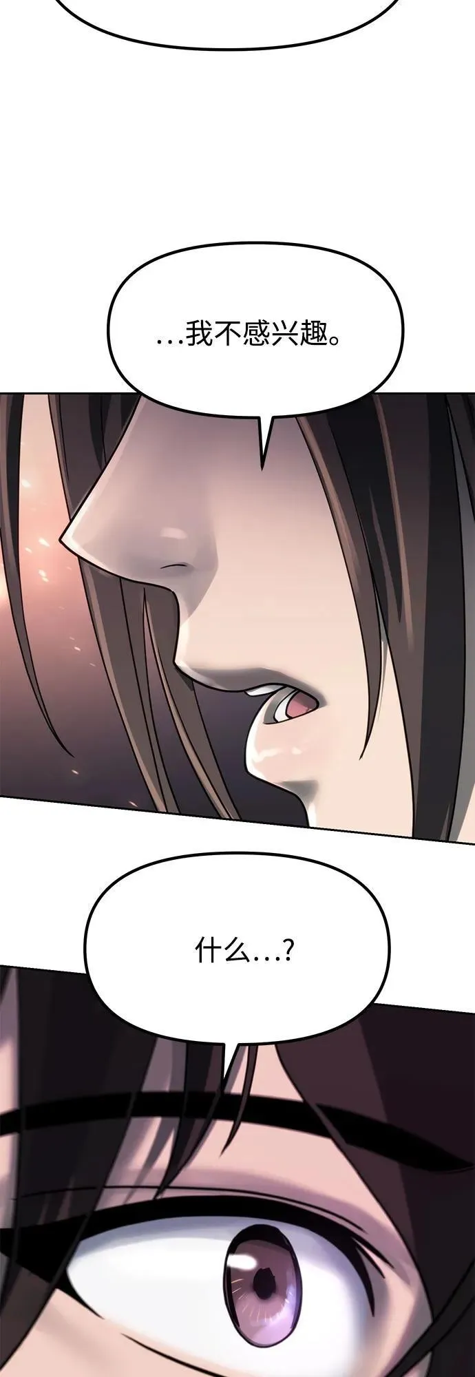 第76话49