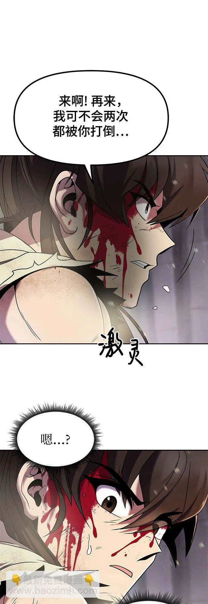 第13话33