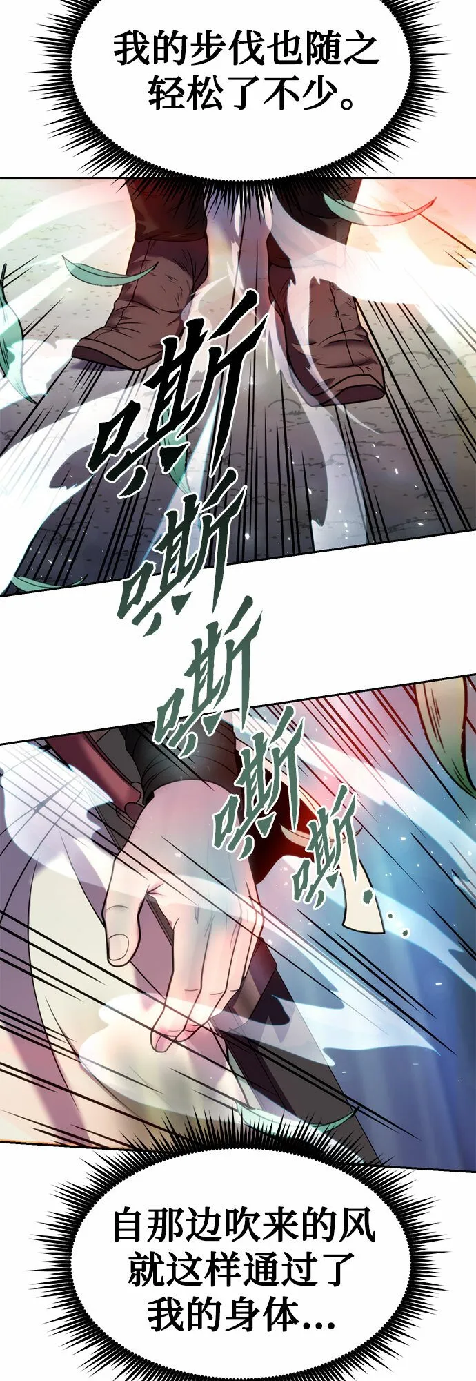 第16话72