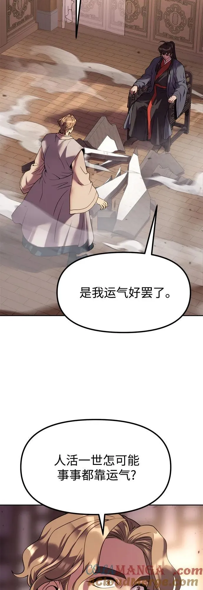第78话45