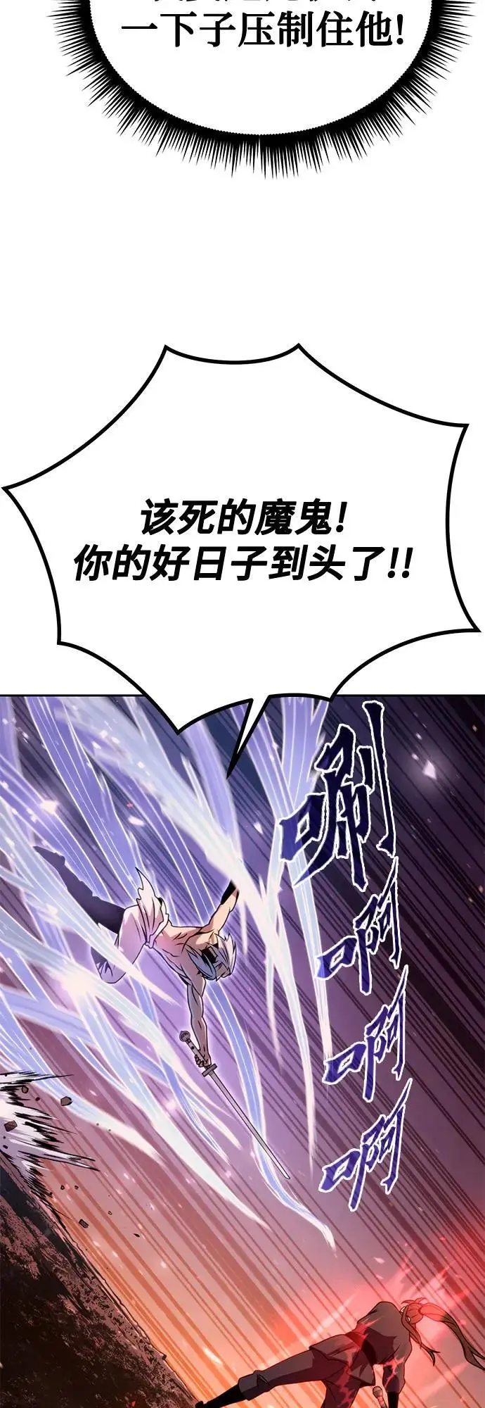 第43话18