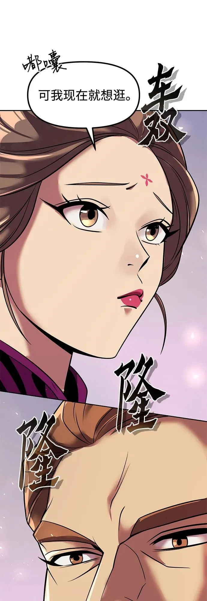 第116话11