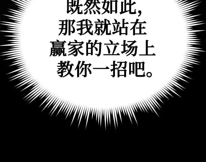 第29话11