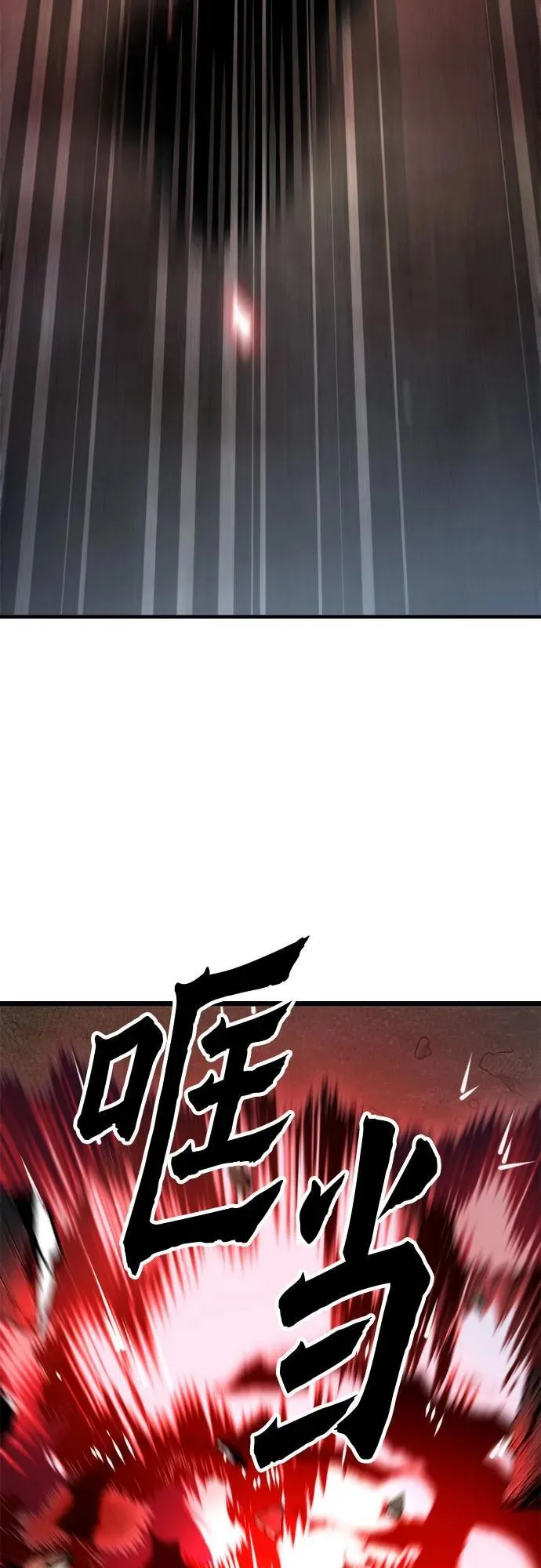 第87话51