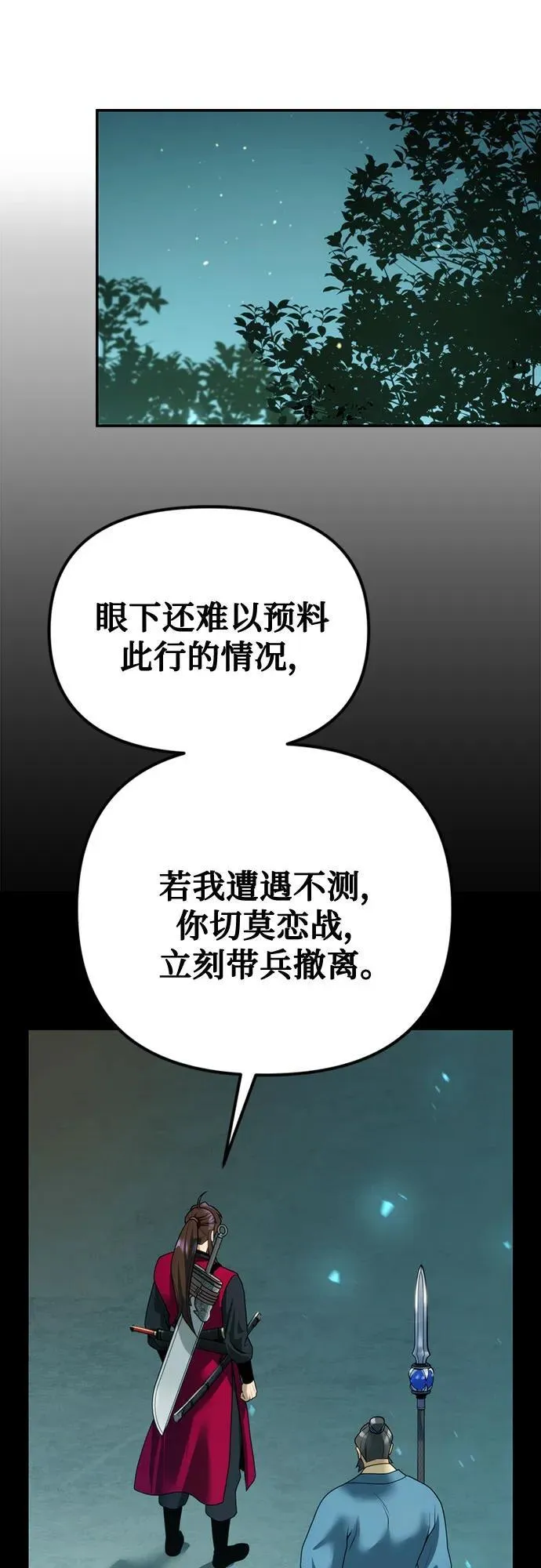 第66话47