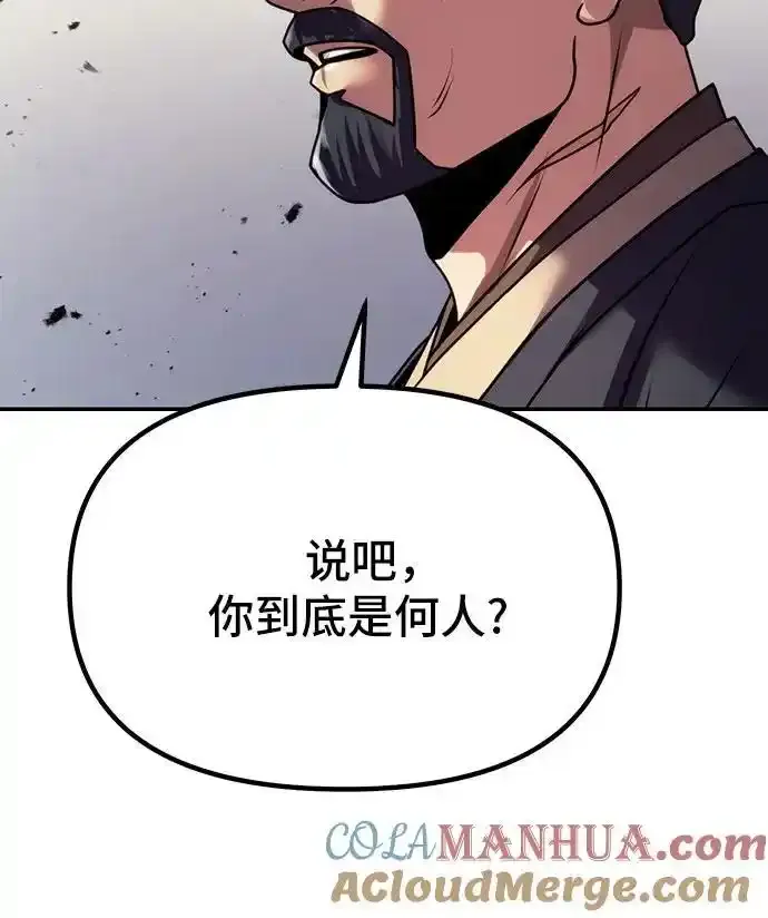 第48话15