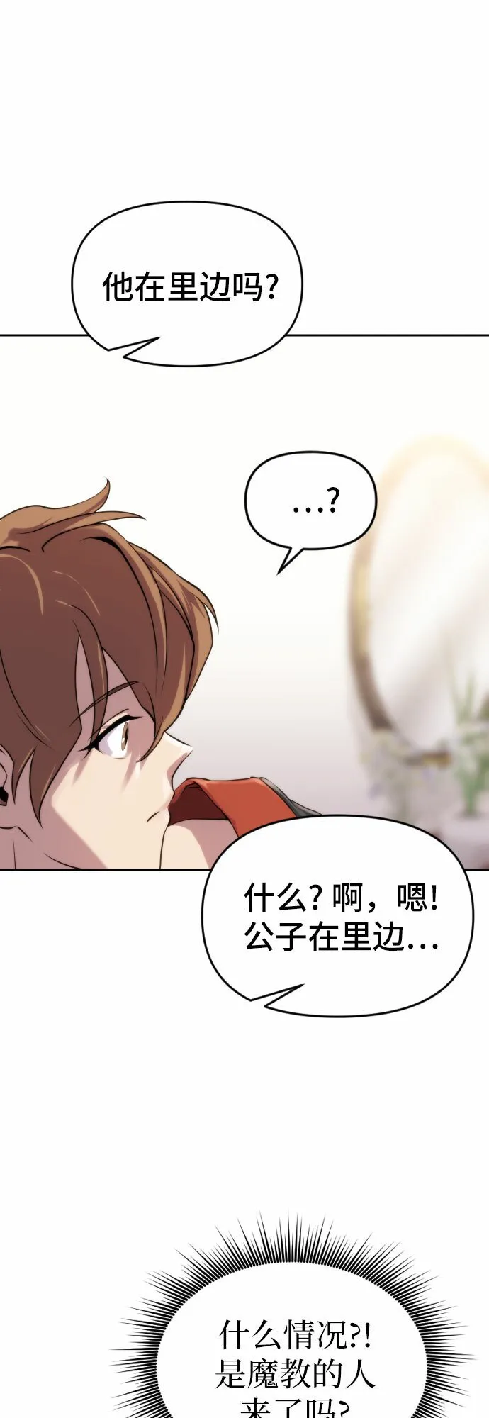 第4话83