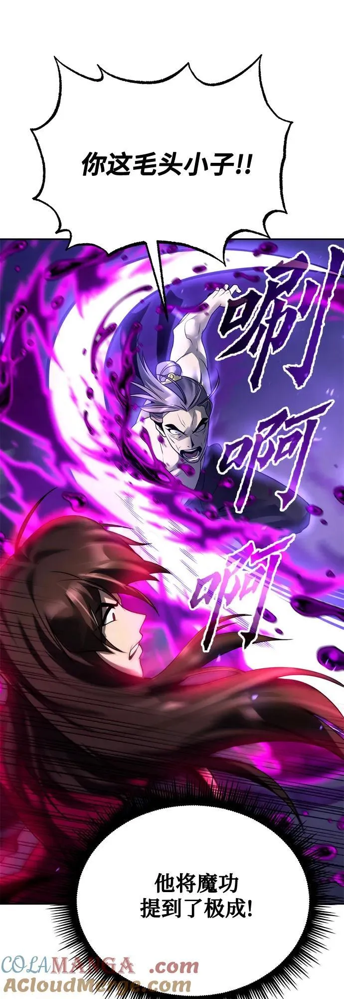 第56话68