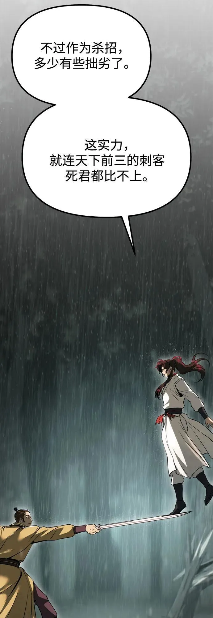 第96话61