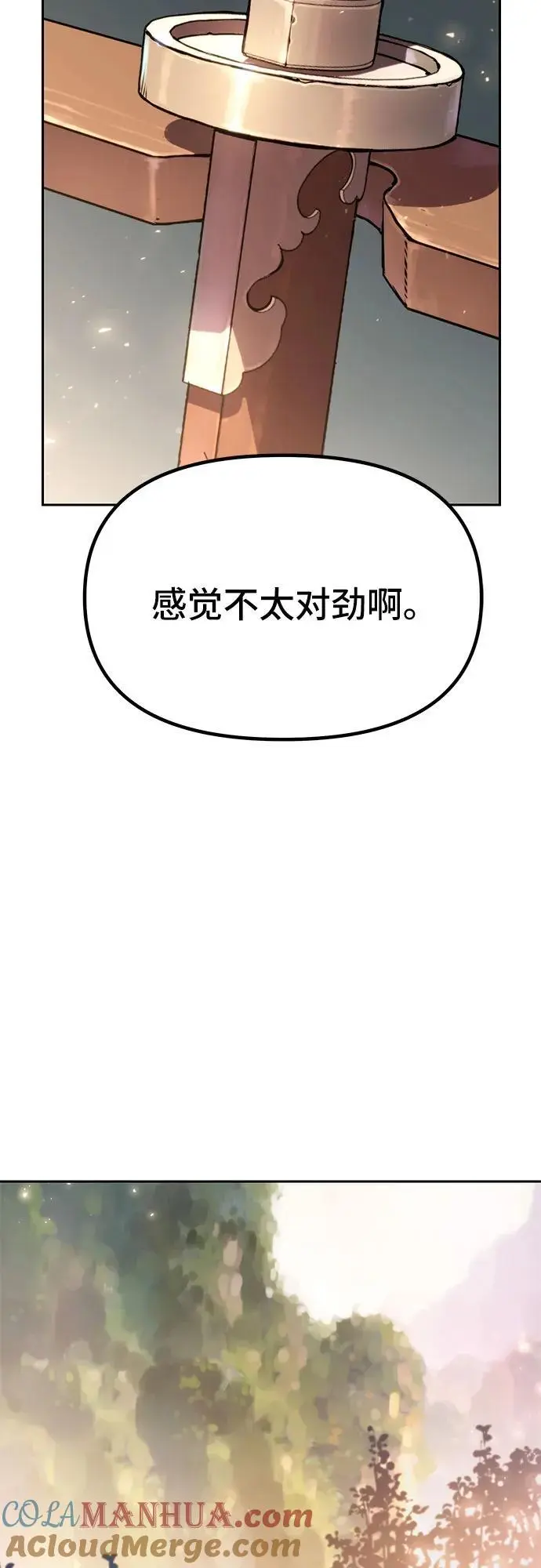 第37话72