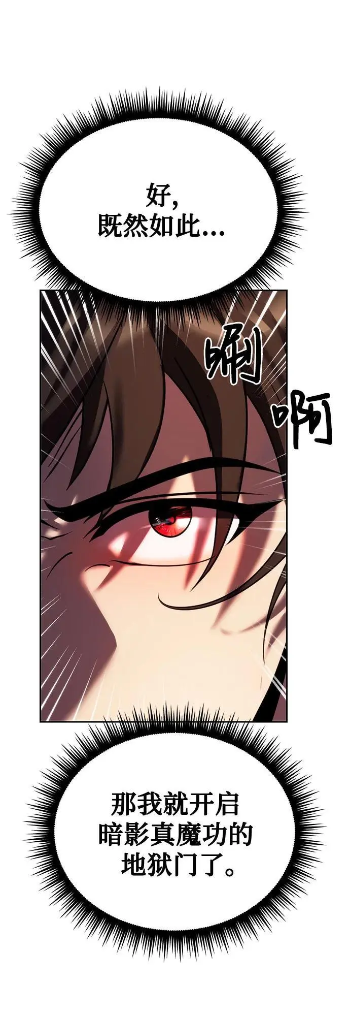 第45话101