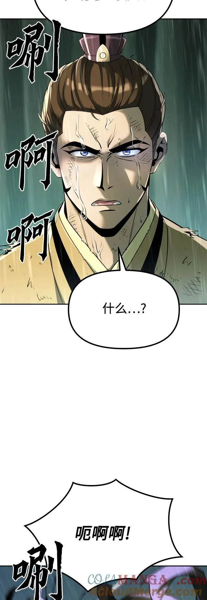 第95话108