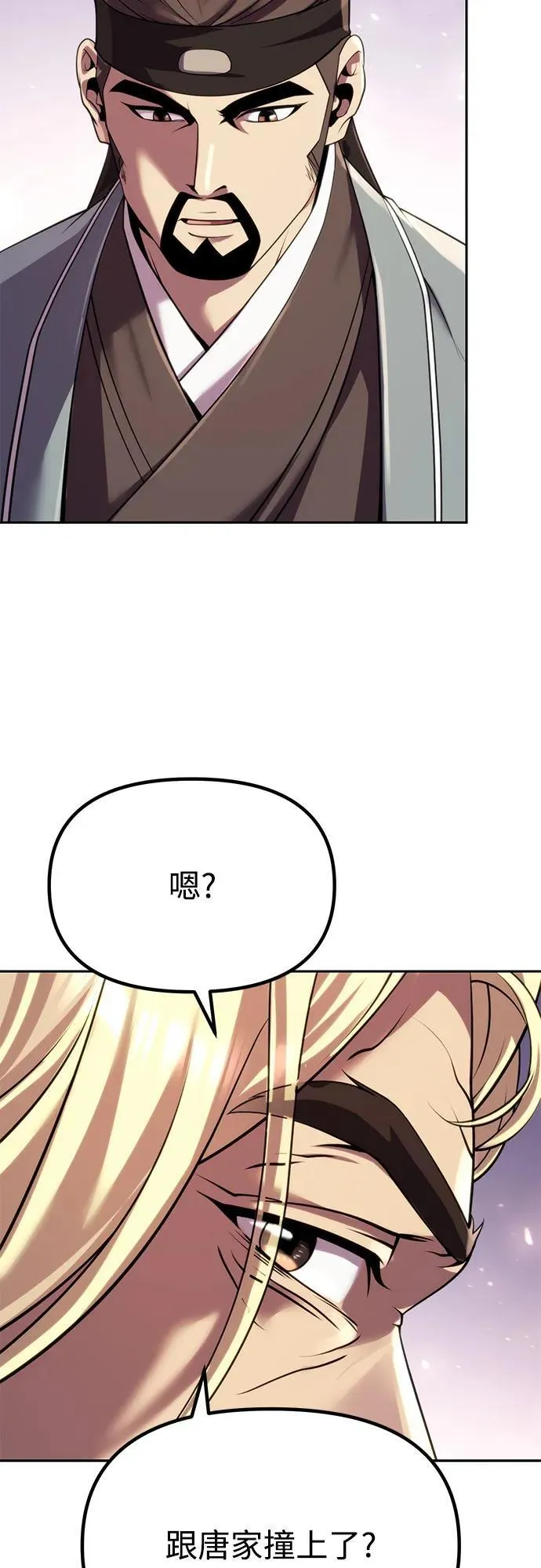 第88话5
