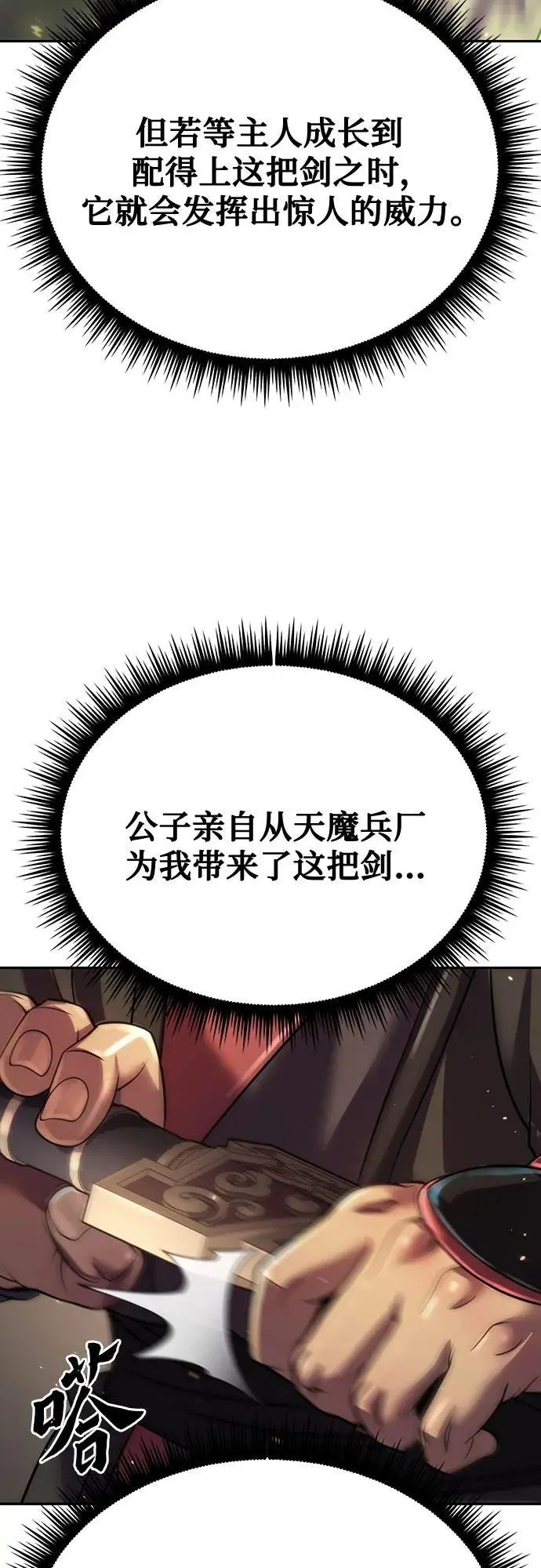 第45话22