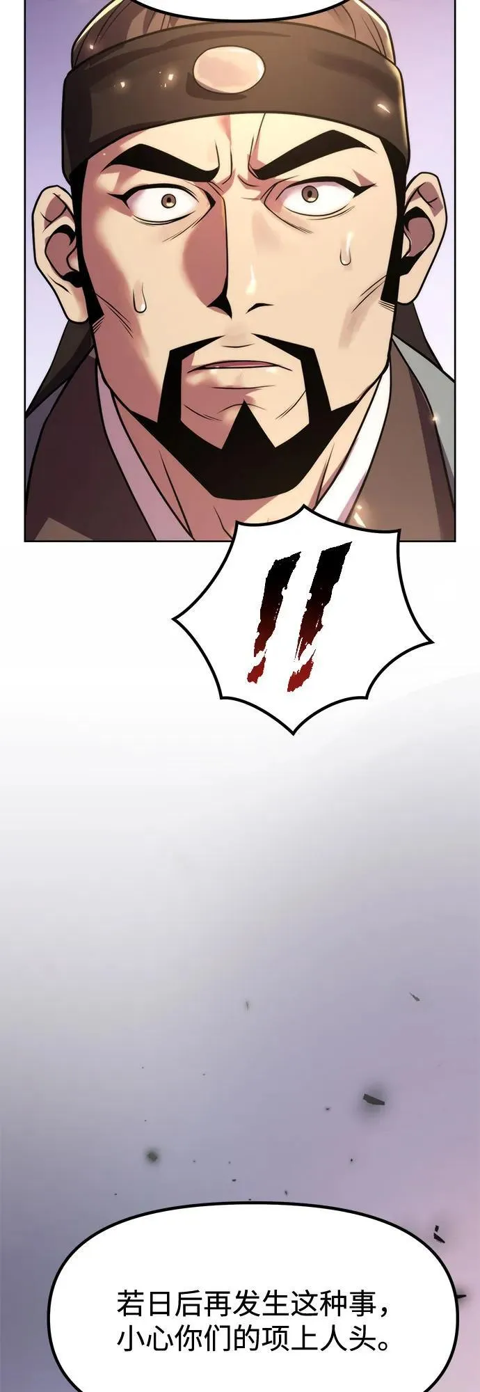 第111话83