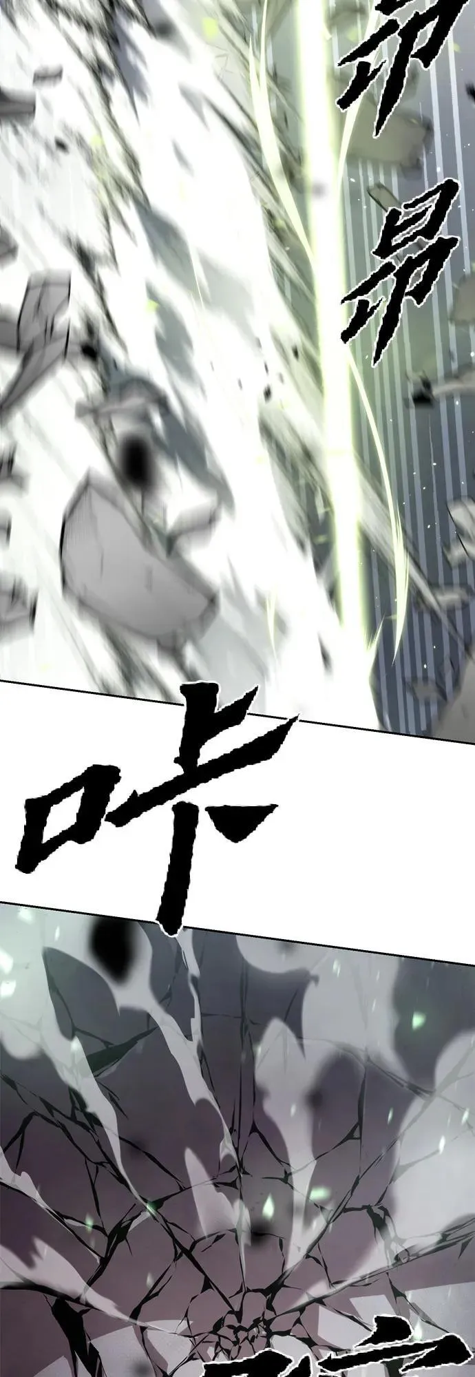 第26话43