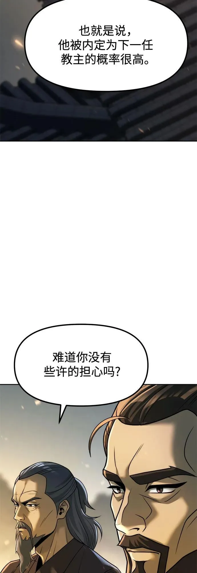 第109话58