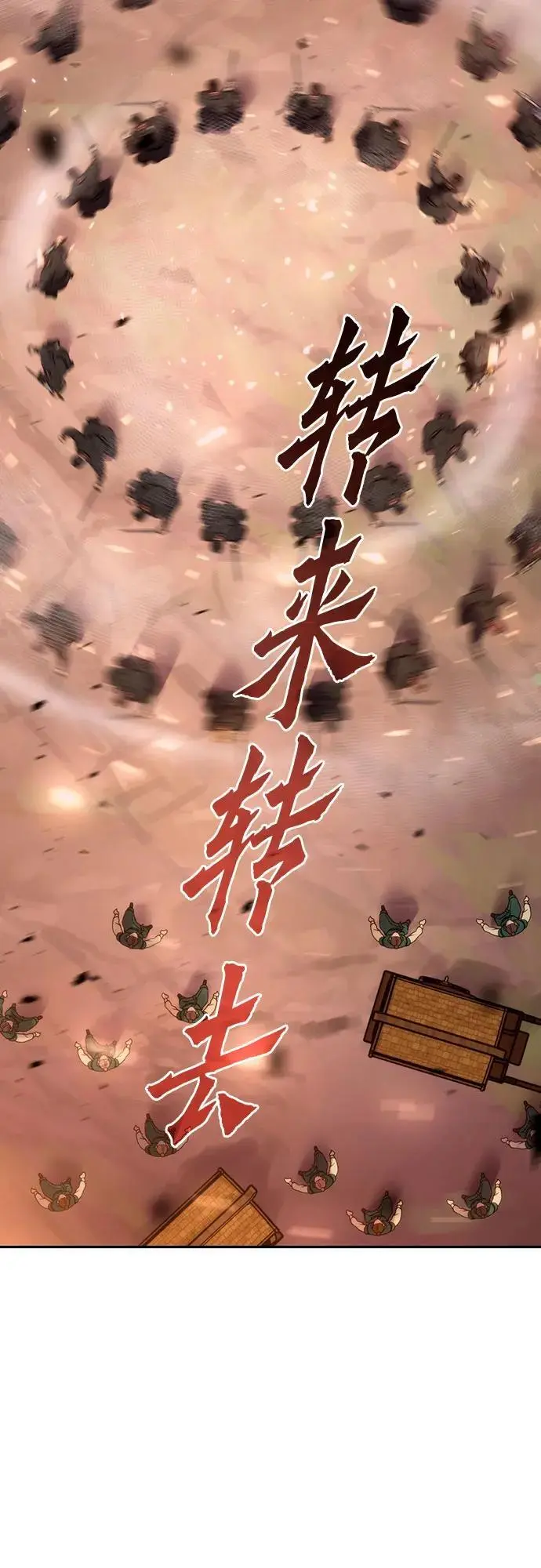 第39话83