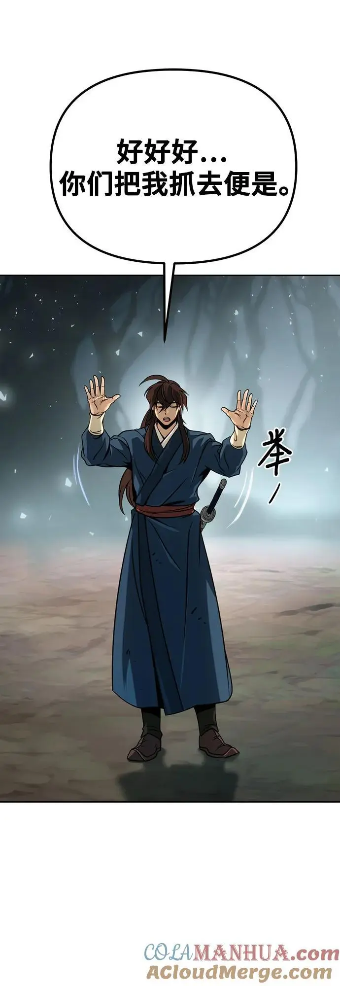第35话12